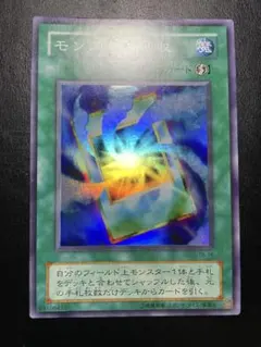 遊戯王 覚醒 初期 ブースター 8779 - メルカリ