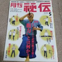 マココ様 リクエスト 2点 まとめ商品