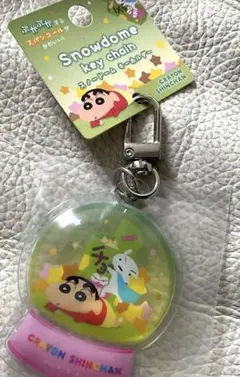 定価770円　新品　クレヨンしんちゃん スノードームキーホルダー チョコビ