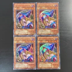 【美品/大人気】ブラックマジシャンガール 初期 ウルトラ P4-01【4枚】