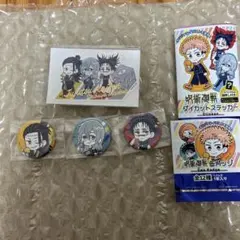 呪術廻戦　ダイソー　セリア　キャンドゥ　缶バッジ　ステッカー