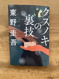 Item thumbnail for item a28dc707-f45a-41c4-9441-60c3175244e9