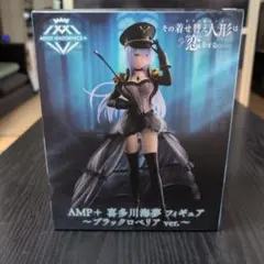 【匿名配送】喜多川海夢 ～ブラックロベリア ver.～ フィギュアのサムネイル