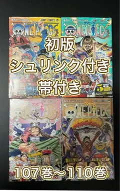 2026年最新】ワンピース全巻セットの人気アイテム - メルカリ