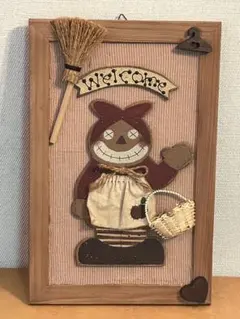 ハンドメイド　ウェルカムサイン ボード ベリンディ　カントリー　木製