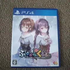 ヒ*ー様 PS4 ふゆから、くるる。 通常版