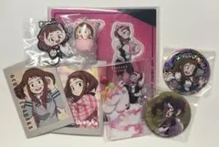 ヒロアカ 麗日お茶子 13点セット 僕のヒーローアカデミア 麗日お茶子 13点セット - メルカリ