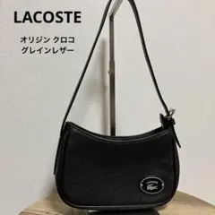 【美品】LACOSTE オリジン クロコ グレインレザーハーフムーンバッグ