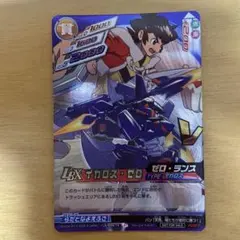 ダンボール戦機 イカロス・ゼロ カード P027 ダンボール戦機 LBXイカロス・ゼロ トレーディングカード P027 - メルカリ