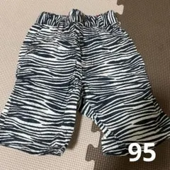 (95)ベビー　パンツ