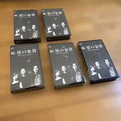 星の金貨 全6巻 ＋続 全6巻 全12巻 レンタル落ちDVD 酒井法子 竹野内豊 Amazon.co.jp: 星の金貨 全6巻 + 続 全6巻 [レンタル落ち] 全12巻