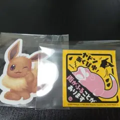 ポケモン ステッカー イーブイ ヤドン 2枚セット