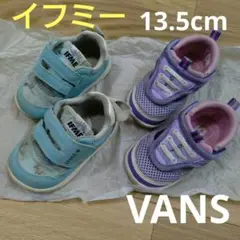 ifme 13cm