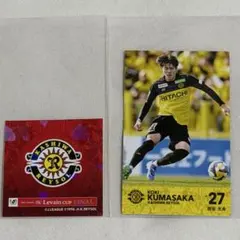 【お値下げ中】柏レイソル 熊坂光希選手　ルヴァンカップ記念品