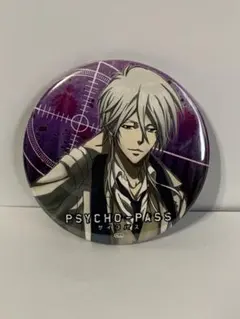 槙島聖護 グッズ まとめ売り 缶バッジ アクスタ 特典 槙島聖護 グッズ まとめ売り 缶バッジ アクスタ 特典 PSYCHO