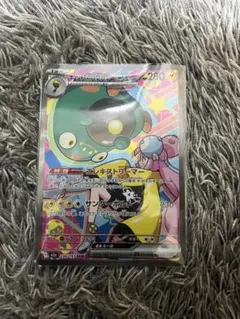 と*し様 ナンジャモのハラバリーex SAR MEGA ハイクラスパック MEG