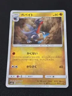 2025年最新】ウルトラシャイニー ミラーの人気アイテム - メルカリ