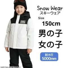 男の子 女の子 スノーウェア 上着のみ 白黒150cm