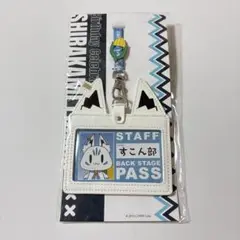白上フブキ 誕生日記念2023フルセット 数量限定ver. Amazon.co.jp: 版 白上フブキ 誕生日記念2023 フルセット ver