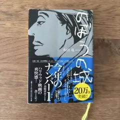 Item thumbnail for item 1e893476-0417-4c38-9dae-5f00edc25592