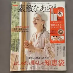 Item thumbnail for item ada1bfc8-a836-4130-ab2b-b5d66b2027df