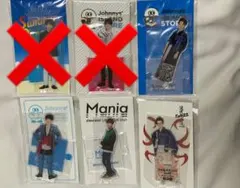 SnowMan 渡辺翔太 アクスタ