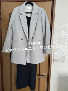 rienda ウールジャケットコート✖︎ボリュームスリーブニットタイトOPセット