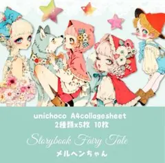m.様 リクエスト 3点 まとめ商品