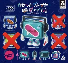 カセットプレイヤーボーイ　カプセルトイ　2体セット