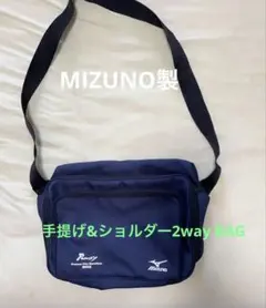 ❣️勝手に超メルカリ市協賛❣️MIZUNOショルダーバッグのサムネイル