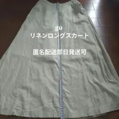 gu リネンマキシスカート ロングスカート約90cm 麻