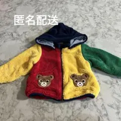 ミキハウス　耳付き　ボアフリースジャンパー　アウター　90