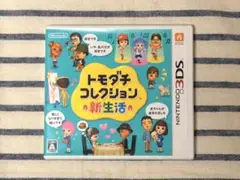 トモダチコレクション 新生活　動作確認済