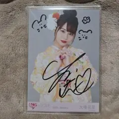 =LOVE 大場花菜 生写真 直筆 Oh Darling コメントあり 直筆あり】＝LOVE 生写真 大場花菜 Oh!darling - メルカリ