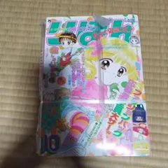 Item thumbnail for item 850f830a-b587-4772-9cfc-fddc83cfaa22