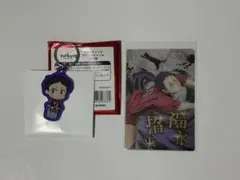 ハイキュー 音駒高校 福永招平