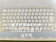 Apple Magic Keyboard グリーン