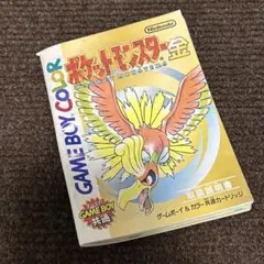 即納】 ポケットモンスター 金・銀 ずかんパーフェクトBOOK - メルカリ