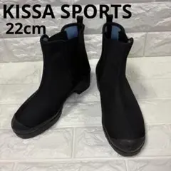 【未使用級】KISSA SPORTS サイドゴアブーツ ブラック22cm 廃盤
