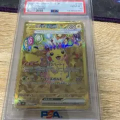 Item thumbnail for item 79361817-0bd3-48f2-8545-1806cd9e1549