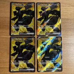 ゼクロムex SR SV11B ブラックボルト 161/086 4枚セットのサムネイル