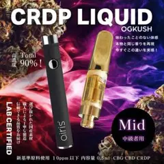 2025年最新】h4cbd 原料の人気アイテム - メルカリ