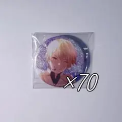 天馬司 グリッター缶バッジ あんスタコラボ プロセカ