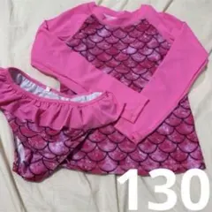 上下２点セット❣️水着 キッズ　女の子 長袖 小学生　130 プール　海