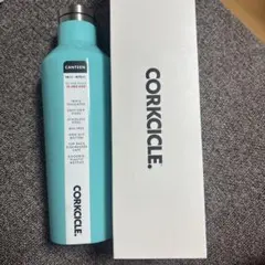 未使用品　CORKCICLE（コークシクル）の真空断熱ステンレスボトルのサムネイル