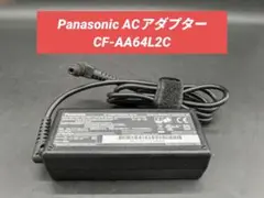 Panasonic 純正ACアダプター CF-AA64L2C