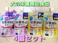 犬の栄養補助食品　DHC 犬用 栄養補給ゼリー 4個のサムネイル