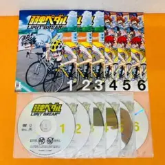 『弱虫ペダル LIMT BREAK』全6巻セット レンタル使用済DVD