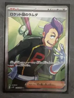 2026年最新】シリーズ：スカーレット&バイオレット ポケモンカード