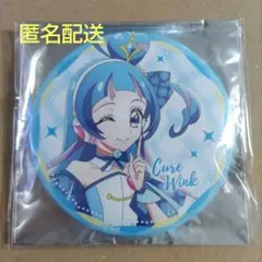 キミとアイドルプリキュア　缶バッチ　キュアウィンク　ドリームステージ限定
